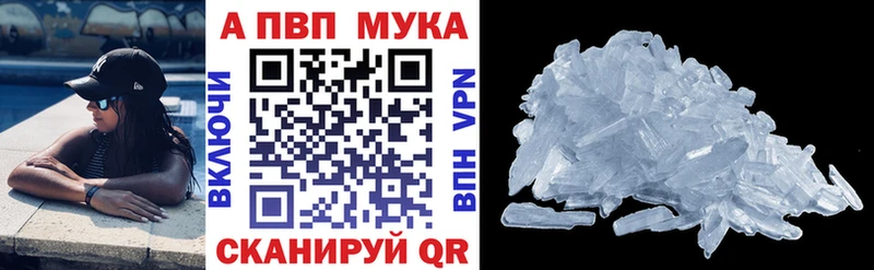 Купить закладку Лысково Героин A-PVP Меф ГАШ Каннабис кракен как войти COCAIN