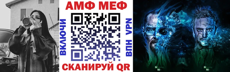 Амфетамин 98%  Лысково 