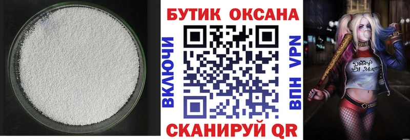 Бутират оксана  как найти закладки  Лысково 