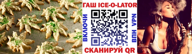 купить  сайты  Лысково  Canna-Cookies марихуана 