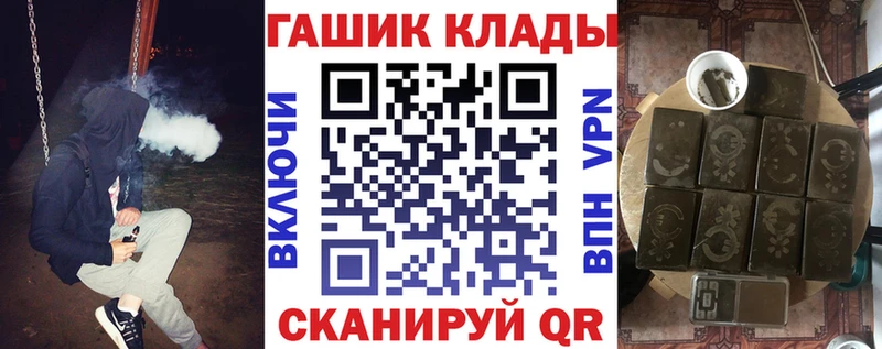 продажа наркотиков Лысково Гашиш hashish