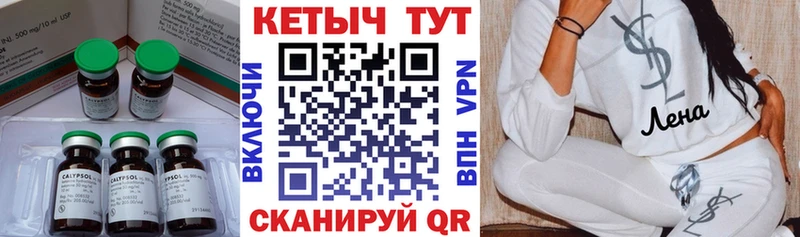 КЕТАМИН VHQ  наркота  Лысково 