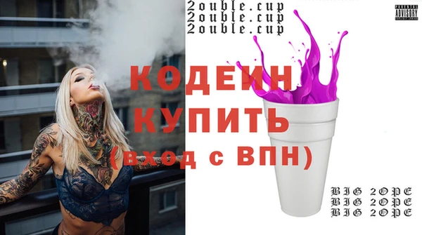 прущий лед Волоколамск