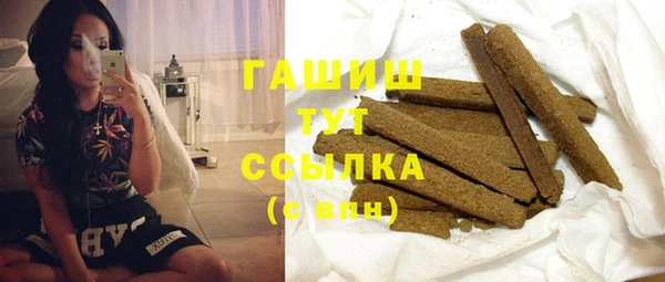 прущий лед Волоколамск
