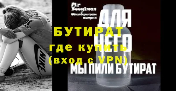 мефедрон мука Володарск