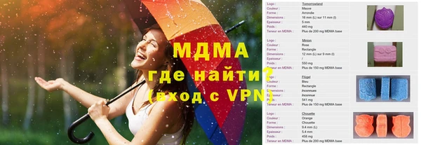spice Волосово
