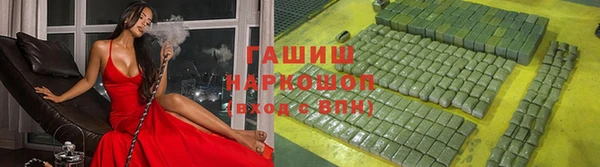 spice Волосово