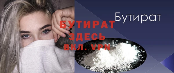 spice Волосово