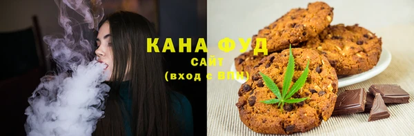 мет Нязепетровск
