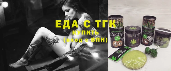 прущие грибы Нягань
