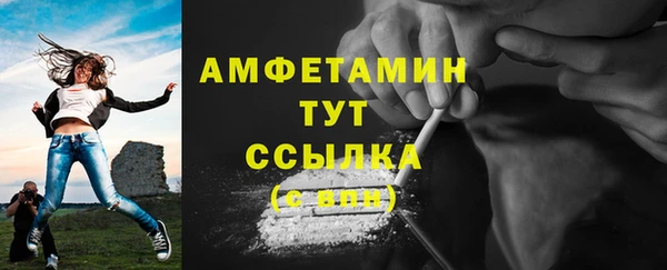 прущий лед Волоколамск