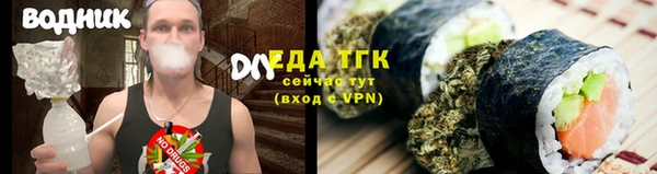 spice Волосово