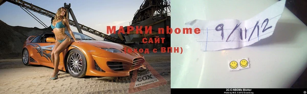 spice Волосово