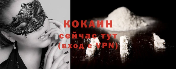 мефедрон мука Володарск