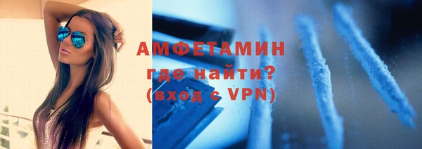 мефедрон мука Володарск