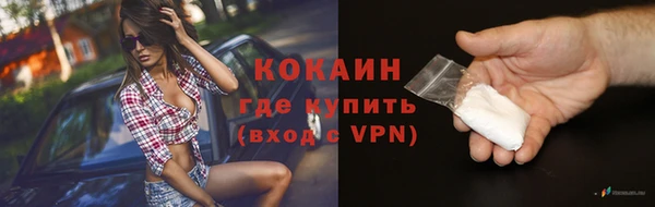 мефедрон мука Володарск