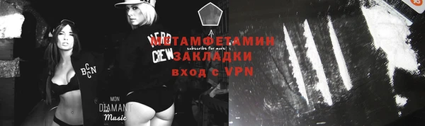 мефедрон мука Володарск