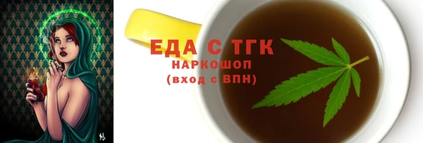 прущие грибы Нягань
