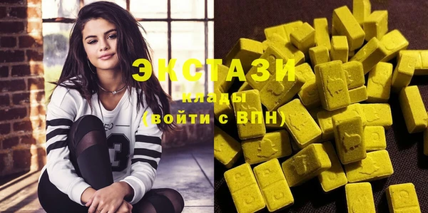 мефедрон мука Володарск