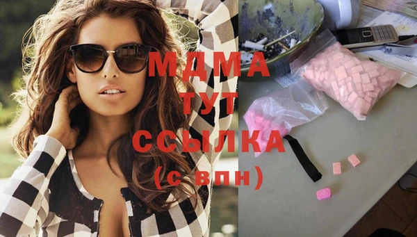 mdma Осинники