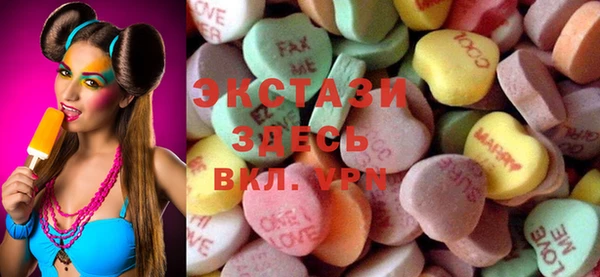 spice Волосово