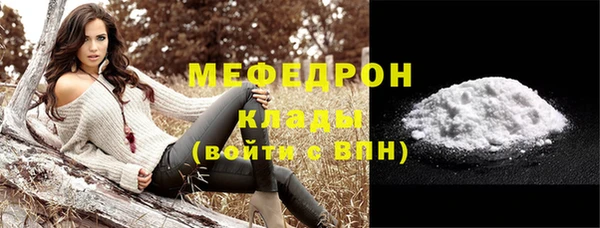 мет Нязепетровск