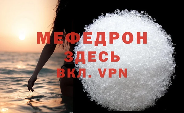 spice Волосово