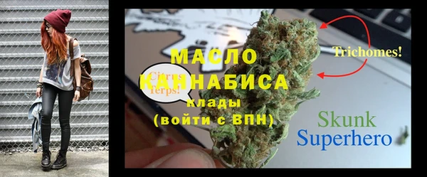 гидропоника Вязьма