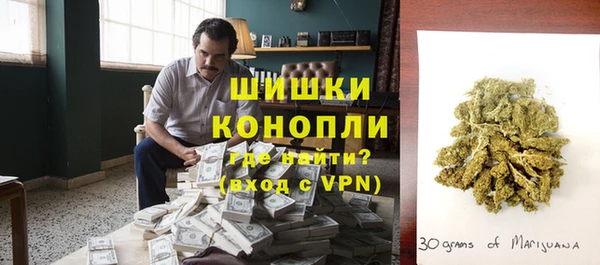 мефедрон мука Володарск