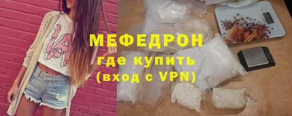 таблы Няндома