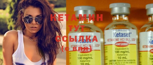 spice Волосово