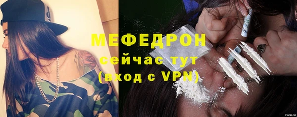 прущий лед Волоколамск