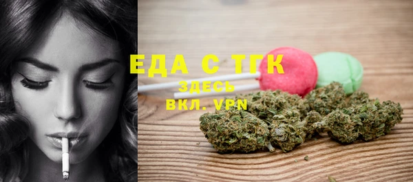 прущий лед Волоколамск