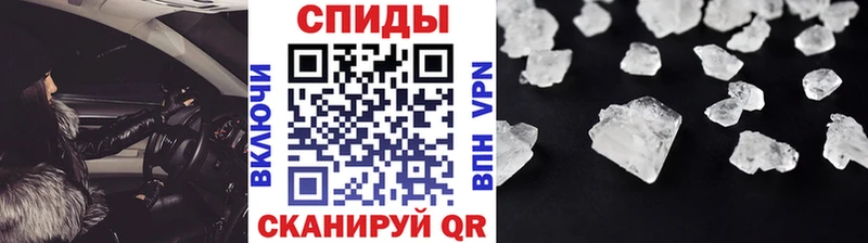 МЕТАМФЕТАМИН мет  Лысково 