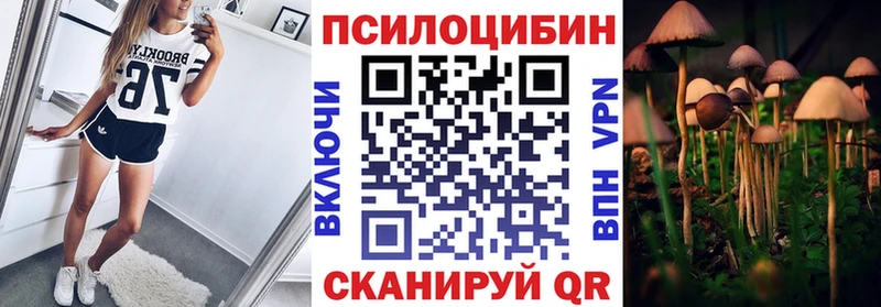 mega зеркало  Лысково  Галлюциногенные грибы ЛСД 