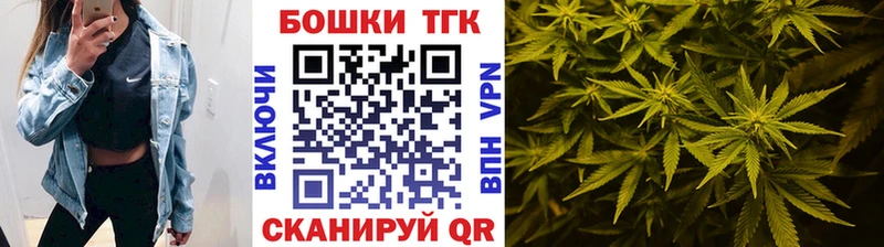 Бошки марихуана White Widow Лысково