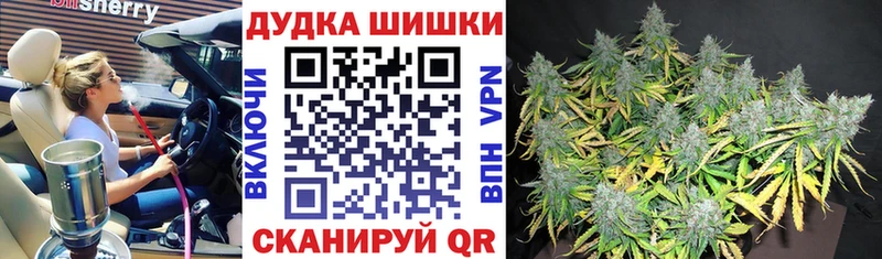Шишки марихуана Bruce Banner  это официальный сайт  Лысково  ОМГ ОМГ ссылки 